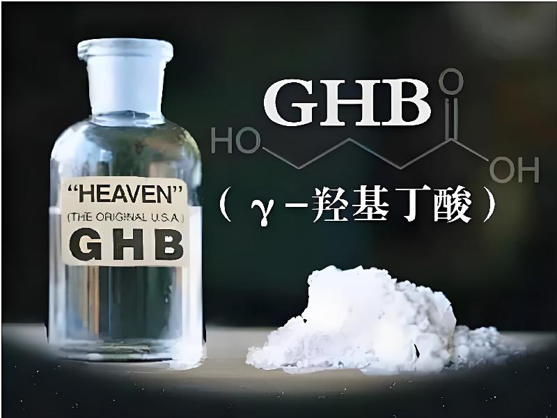 正品迷香水4345-GHBQ型号